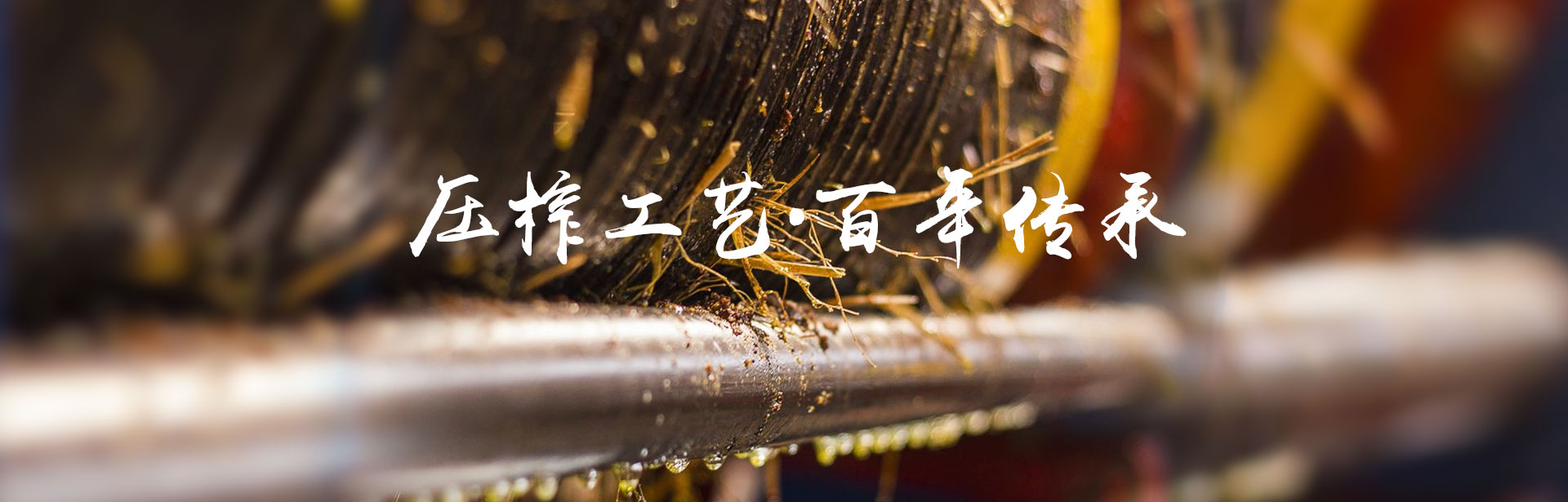 湖南省康多利油脂有限公司_油茶种植出产加工销售|植物油种植出产加工销售 湖南省康多利油脂有限公司_油茶种植出产加工销售|植物油种植出产加工销售